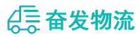 中山到美溪区物流公司